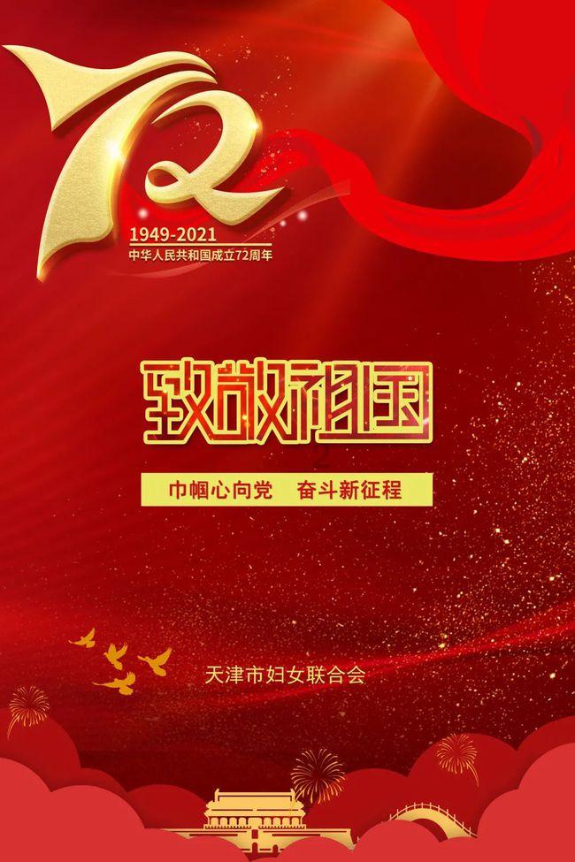 我的老师是偶像