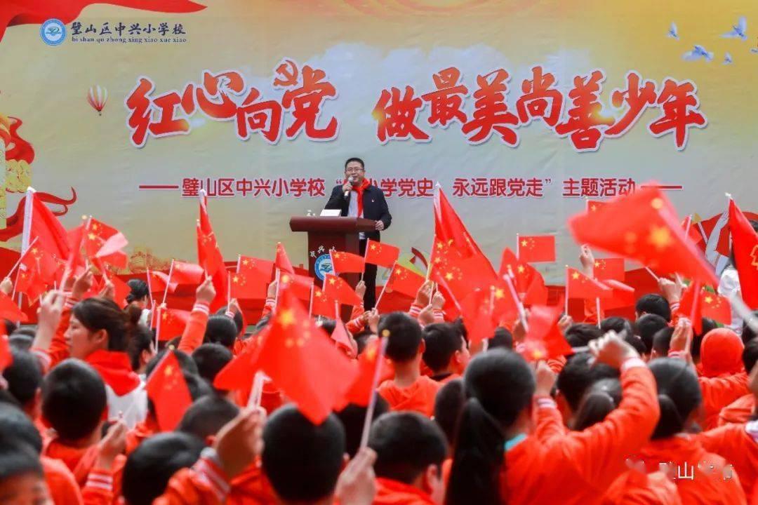 碰然心动