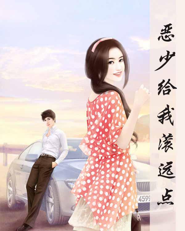 狐狸的旅程